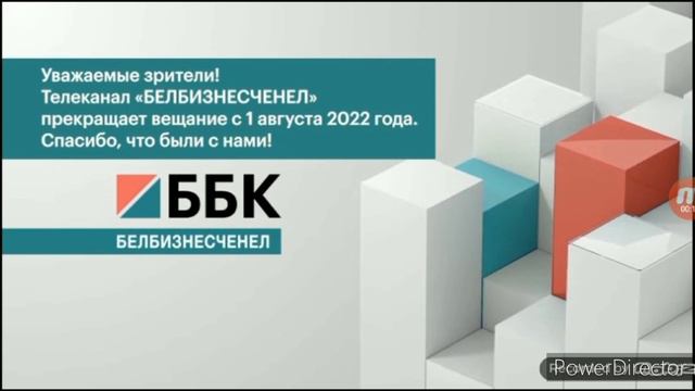 Лушхие телеканалы которые закрыли (7/10) смотреть онлайн