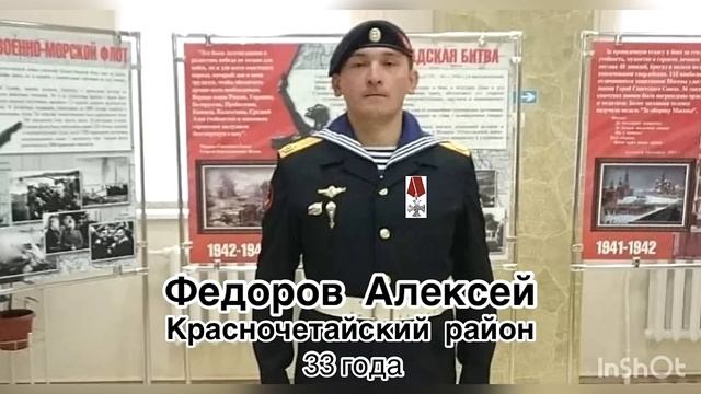 Олеся Яковлева - Манăçми салтаксем (Ю. Кашкăр кĕввипе самăхсĕм 2022) смотреть онлайн