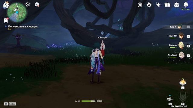 Отчисление сакуры 1 начало ру сабы | | Муви | Genshin Imapct