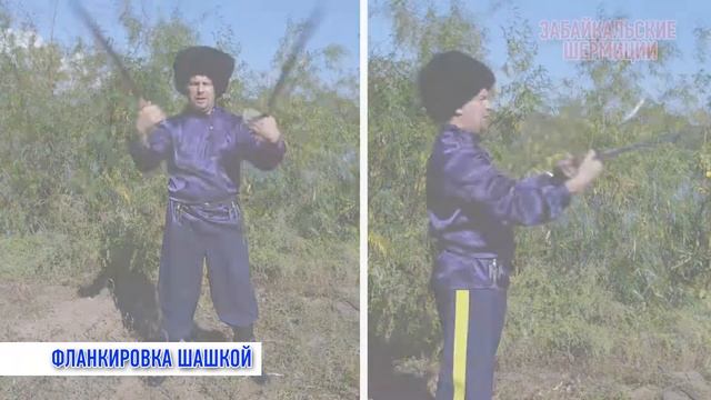 Забайкальские шермиции. Мастер-класс 