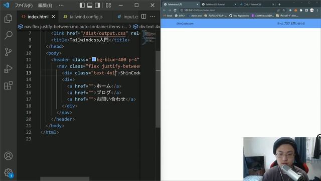 【Tailwindcss入門】利用者急上昇中のCSSフレームワークのTailwindcssで簡単なウェブサイトを作ってみよう смотреть онлайн