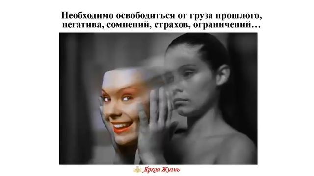 Как создавать свою реальность легко привлекая желаемое смотреть онлайн