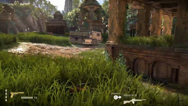 Uncharted Утраченное наследие Часть 4.4 смотреть онлайн