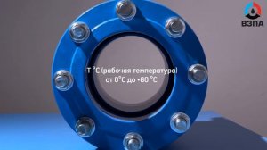 Демонтажная вставка ВЗПА