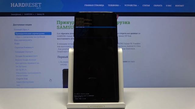 Как войти в режим восстановления на Samsung Galaxy S9 — Секретные меню смотреть онлайн