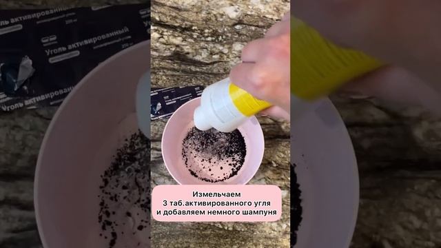 ПИЛИНГ В ДОМАШНИХ УСЛОВИЯХ
