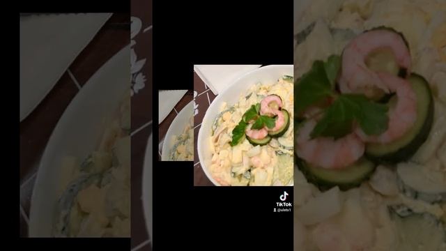 салат с Кальмар смотреть онлайн
