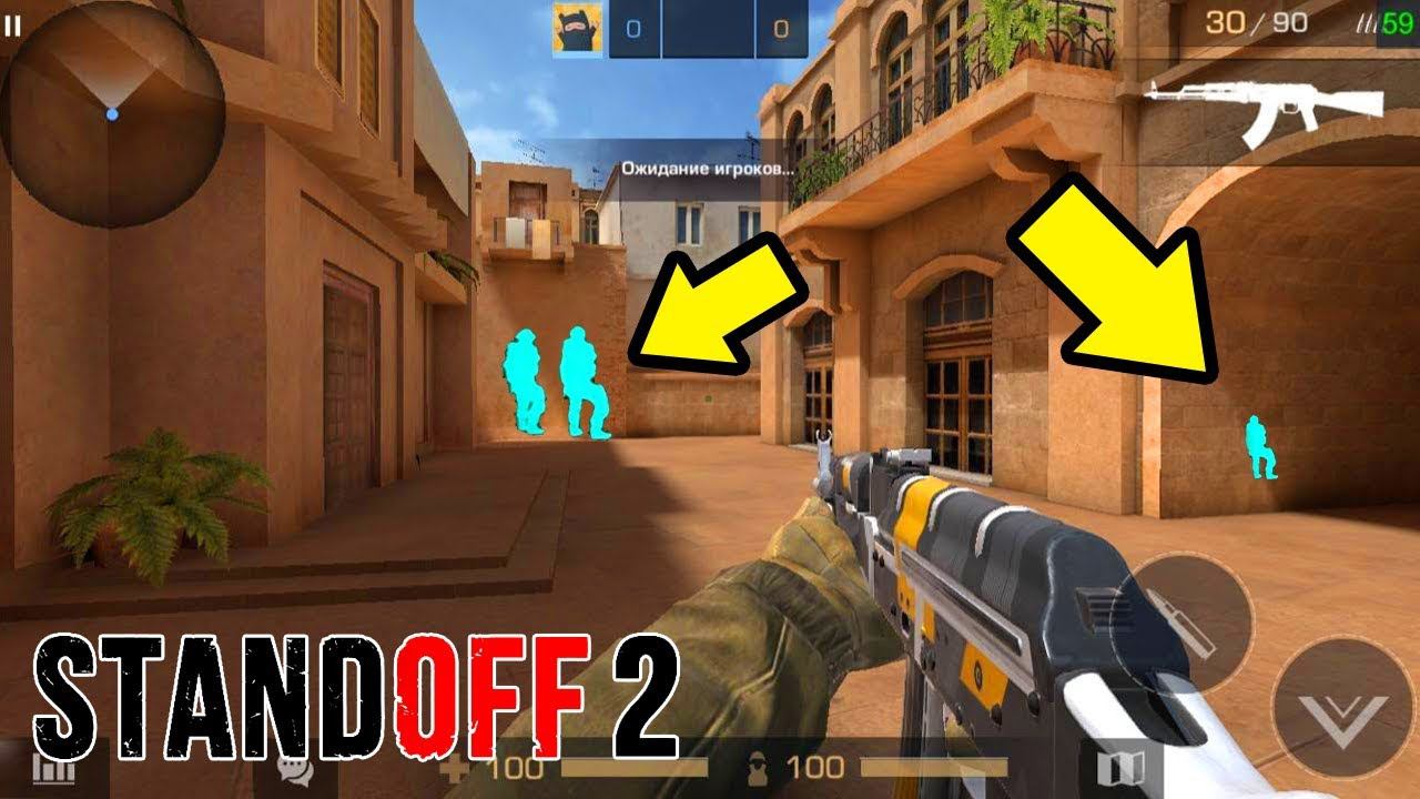 STANDOFF 2 Я ИГРАЮ С ЧИТАМИ??? СДЕЛАЛ ПЕРВЫЙ ЭЙС! ИГРАЕМ В стандофф 2 смотреть онлайн