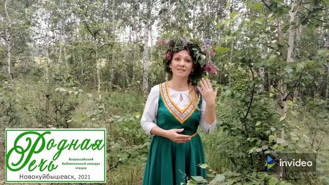 Юченкова Елена- Сергей Васильев "Россия" смотреть онлайн