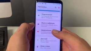 Быстро Разряжается Батарея Телефон Android_Быстро Разряжается Андроид_ Xiaomi, Samsung, Honor,Huawei