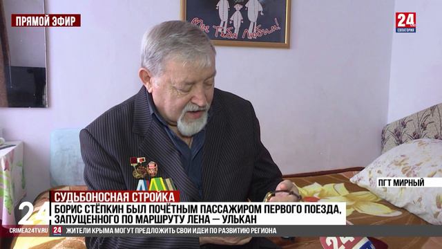 Судьбоносная стройка смотреть онлайн