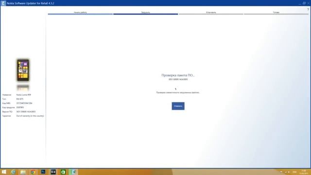 Как сделать откат с Windows Phone 10 на Windows Phone 8.1?