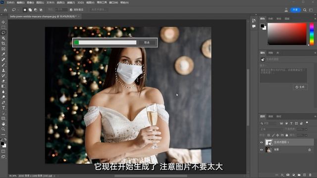 人工智能AI版Photoshop Beta安装与激活。
