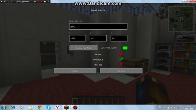 ч.1 - Мини карта? (ZansMinimap) - Обзор мода для Minecraft 1.6.4 смотреть онлайн