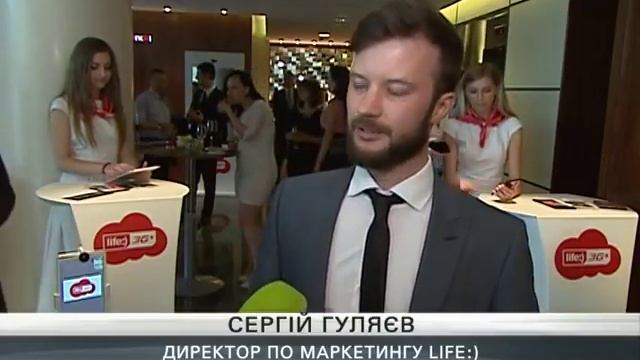 Запуск коммерческой 3G сети оператора life׃ смотреть онлайн