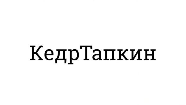 ДЕАНОН КЕЛПА СМОТРЕТЬ ОНЛАЙН БЕСПЛАТНО смотреть онлайн