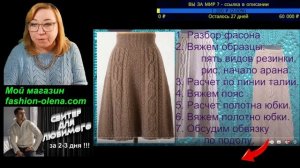 Шикарная вязаная юбка с простыми расчетами и на любой размер.  @AlenaNikiforova