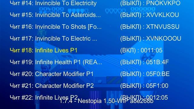 Пробуем читы на Game Stick Lite C прошивкой OpenWorld 0.89rc