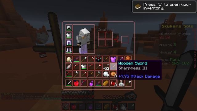 ОФИГЕННЫЙ КРАСНЫЙ РЕСУРСПАК! - Minecraft Sky Wars LiteCloud #147