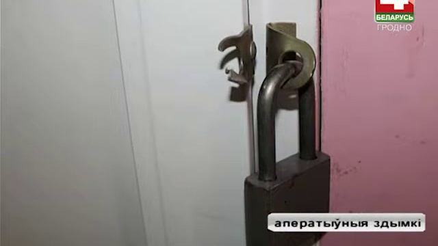 Новость от 17.11.2016. Грабители из Орши смотреть онлайн