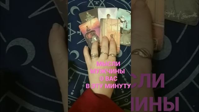 КЛЮЧИ ПРИТЯЖЕНИЯ ГАДАНИЕ ОНЛАЙН смотреть онлайн