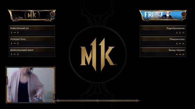 ПРОСТИТЕ МЕНЯ, НО СЕГОДНЯ MK11 НА NINTENDO SWITCH смотреть онлайн