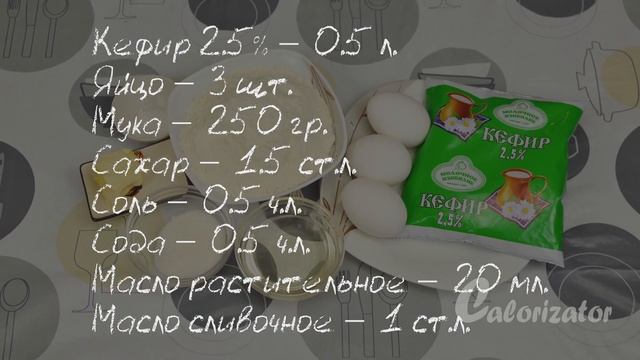 Классические БЛИНЧИКИ на МОЛОКЕ и на КЕФИРЕ. Рецепты, по которым БЛИНЧИКИ ВСЕГДА ПОЛУЧАТСЯ! смотреть онлайн