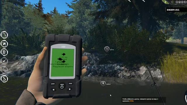 Быстрый старт в Professional Fishing смотреть онлайн