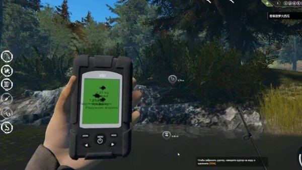 Быстрый старт в Professional Fishing