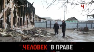 «Человек в праве» с Андреем Куницыным. Выпуск от 17 декабря 2023 года