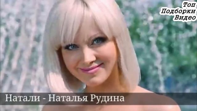 Настоящие имена знаменитостей