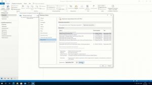 Запуск Outlook в безопасном режиме