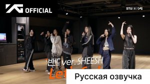 РУССКАЯ ОЗВУЧКА - BABYMONSTER - 'SHEESH' The LAST MUSIC SHOW BEHIND| ПОСЛЕДНЕЕ МУЗЫКАЛЬНОЕ ШОУ