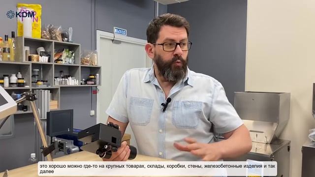 Каплеструйные маркираторы KDM смотреть онлайн