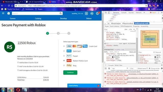КАК ВЗЛОМАТЬ ROBLOX на робуксы работает весь 2018 год смотреть онлайн