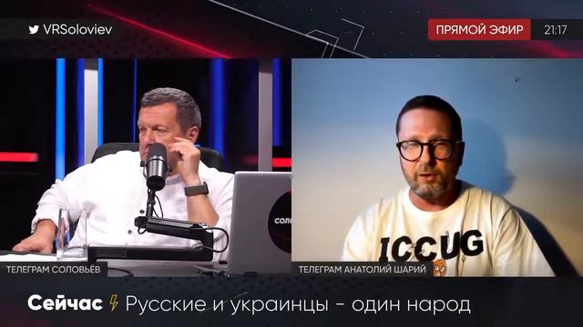 Разве русские и украинцы не один народ. смотреть онлайн
