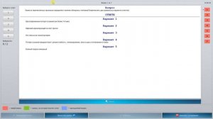 Электробезопасность 3 группа до 1000В часть 2