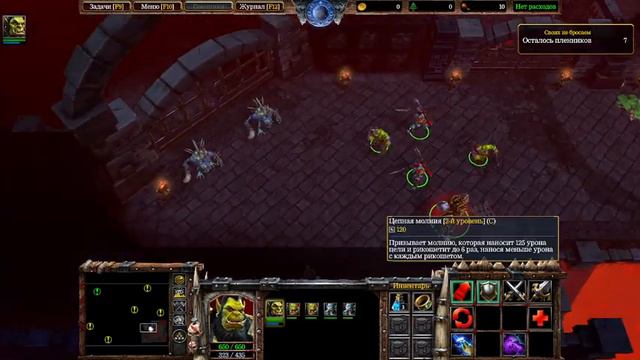|| WARCRAFT III: REFORGED || Пролог смотреть онлайн