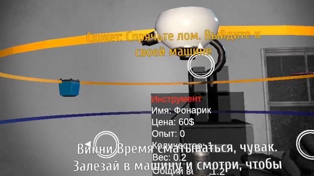 СИМУЛЯТОР ВОРА ТЕПЕРЬ В VR - Thief Simulator VR смотреть онлайн