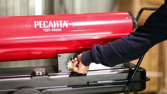 Тепловая газовая пушка - Ресанта ТДП-30000