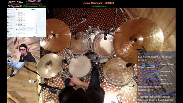 Ударные | Хард Рок Хеви Метал Ритм на Барабанах | Van Halen | Уроки игры на Ударных смотреть онлайн