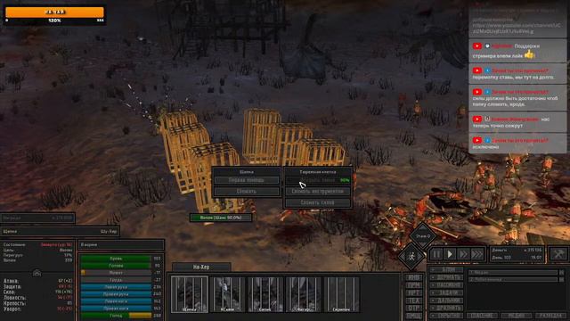 KENSHI | РАБСКИЙ ВОЯЖ | ЧЕЛЛЕНДЖ | #2 смотреть онлайн