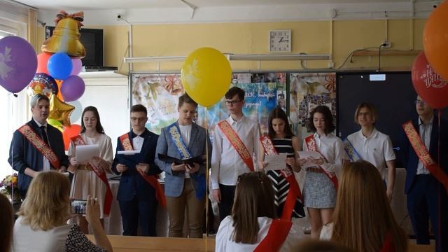 Последний звонок | 11«Б» класс смотреть онлайн