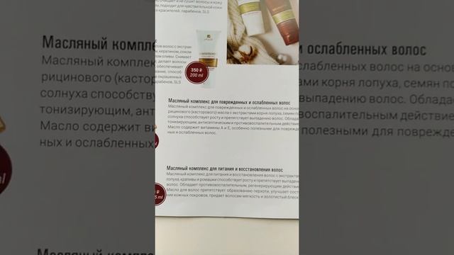 Краткий обзор Каталога Армэль смотреть онлайн