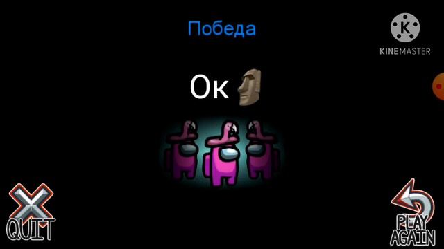 АМОНГ АС НО РАЗНЫЕ РЕЖИМЫ! // [Летсплей] Among Us смотреть онлайн
