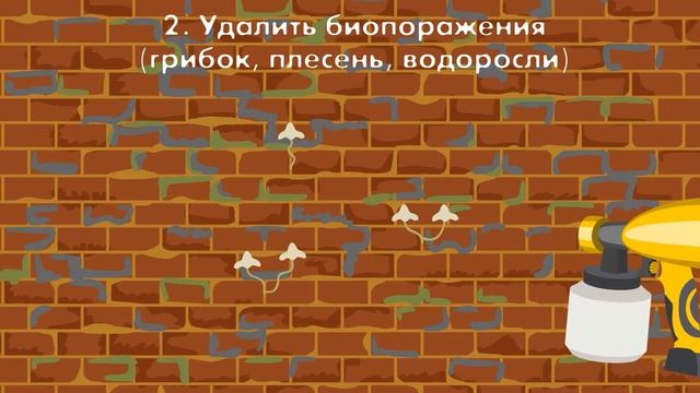Штукатурим и Шпаклюем Реноватором смотреть онлайн