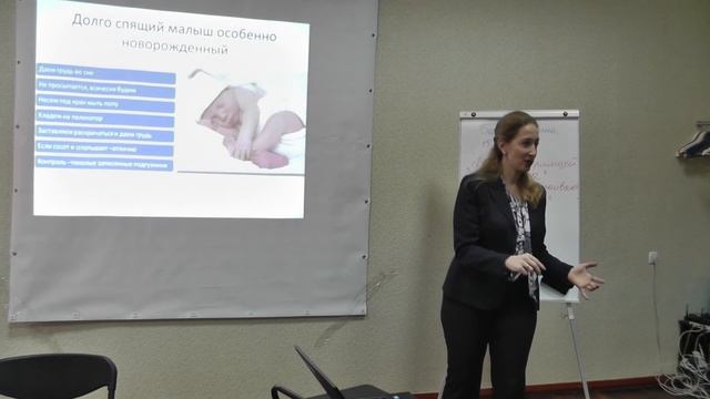 Лекция о воде для младенцев