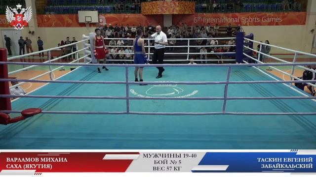 13.06.22 - ЧЕМПИОНАТ ДФО ПО БОКСУ СРЕДИ МУЖЧИН 19-40 ЛЕТ - Г. ЯКУТСК - ДЕНЬ 1 смотреть онлайн