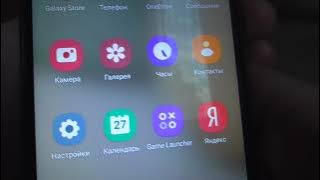 Как отключить обновление по на андроиде смотреть онлайн