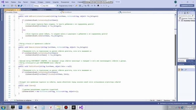 Порталы. Быстрый прототип для Гиперказуальной игры на Unity часть 2. смотреть онлайн